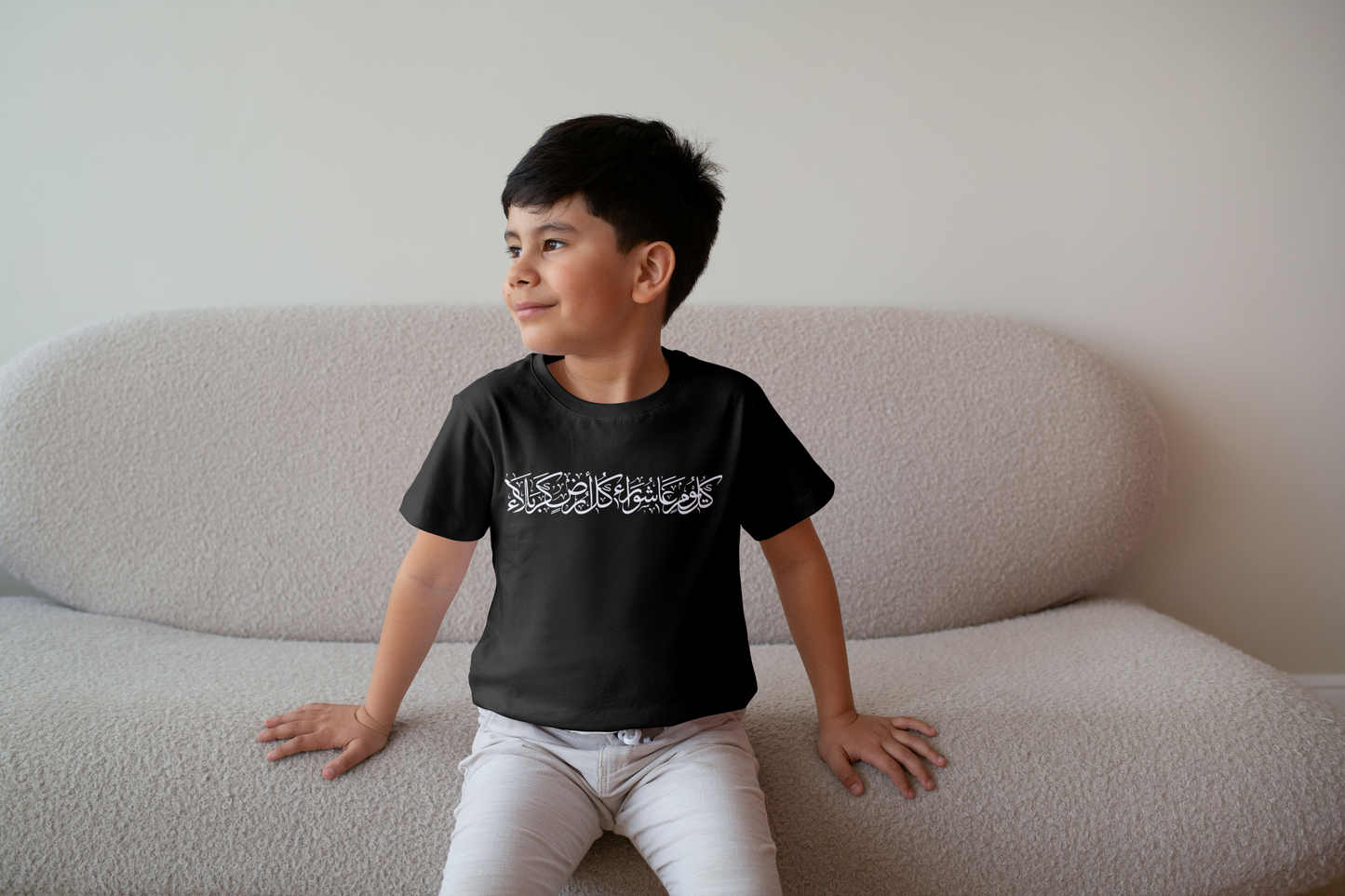 Kullu Yawmin Ashura – Little Hussaini