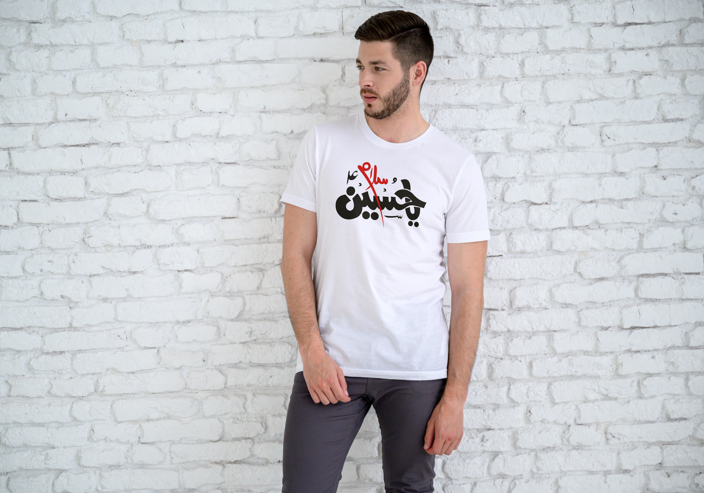 Salam Ya Hussain – Eternal Tribute T-Shirt (White)
