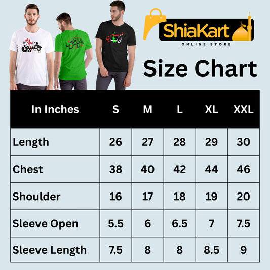 Ghareeb-e-Karbala – The Martyr of Truth Tee.