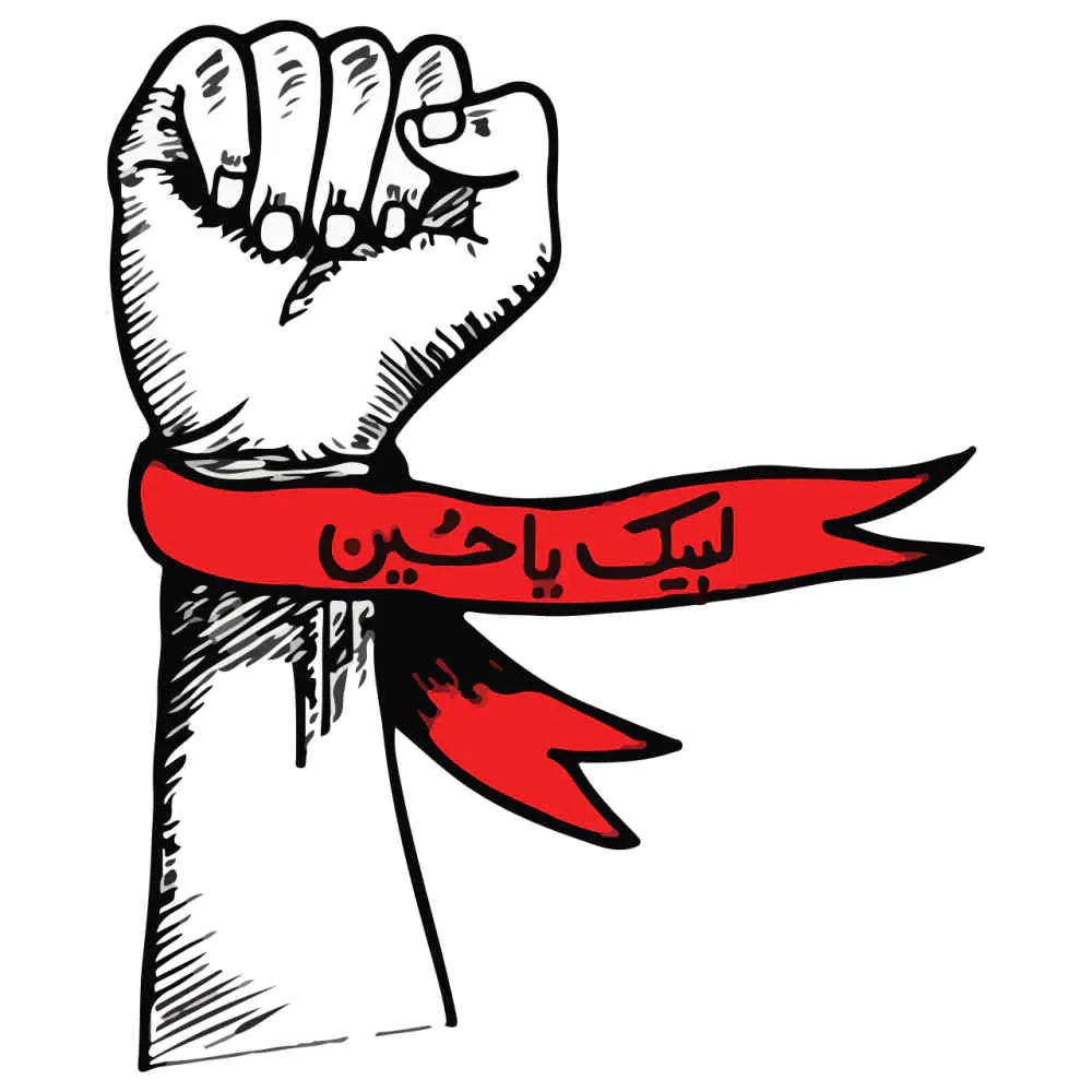 Labaik Ya Hussain – Raised Hand Tribute Tee