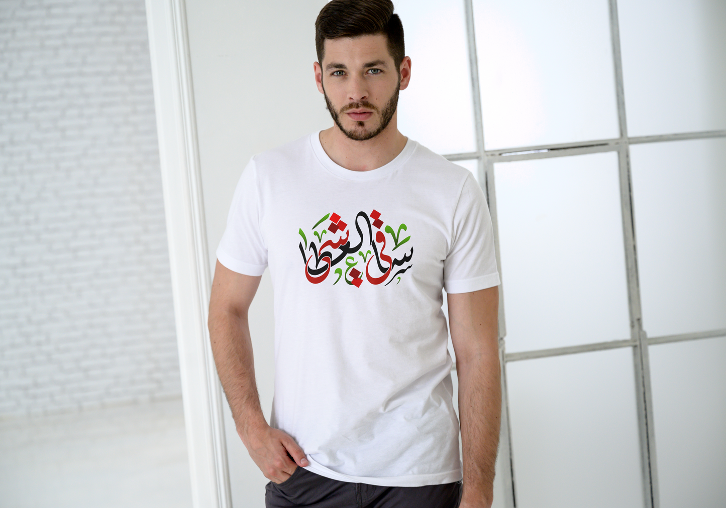 Ya Saqi al-Atashaa – The Thirst Quencher of Karbala T-Shirt (White)