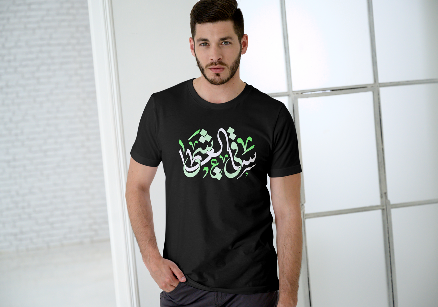 Ya Saqi al-Atashaa – The Thirst Quencher of Karbala T-Shirt (Black)