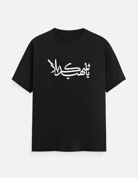 Front_1_c_2.jpg
