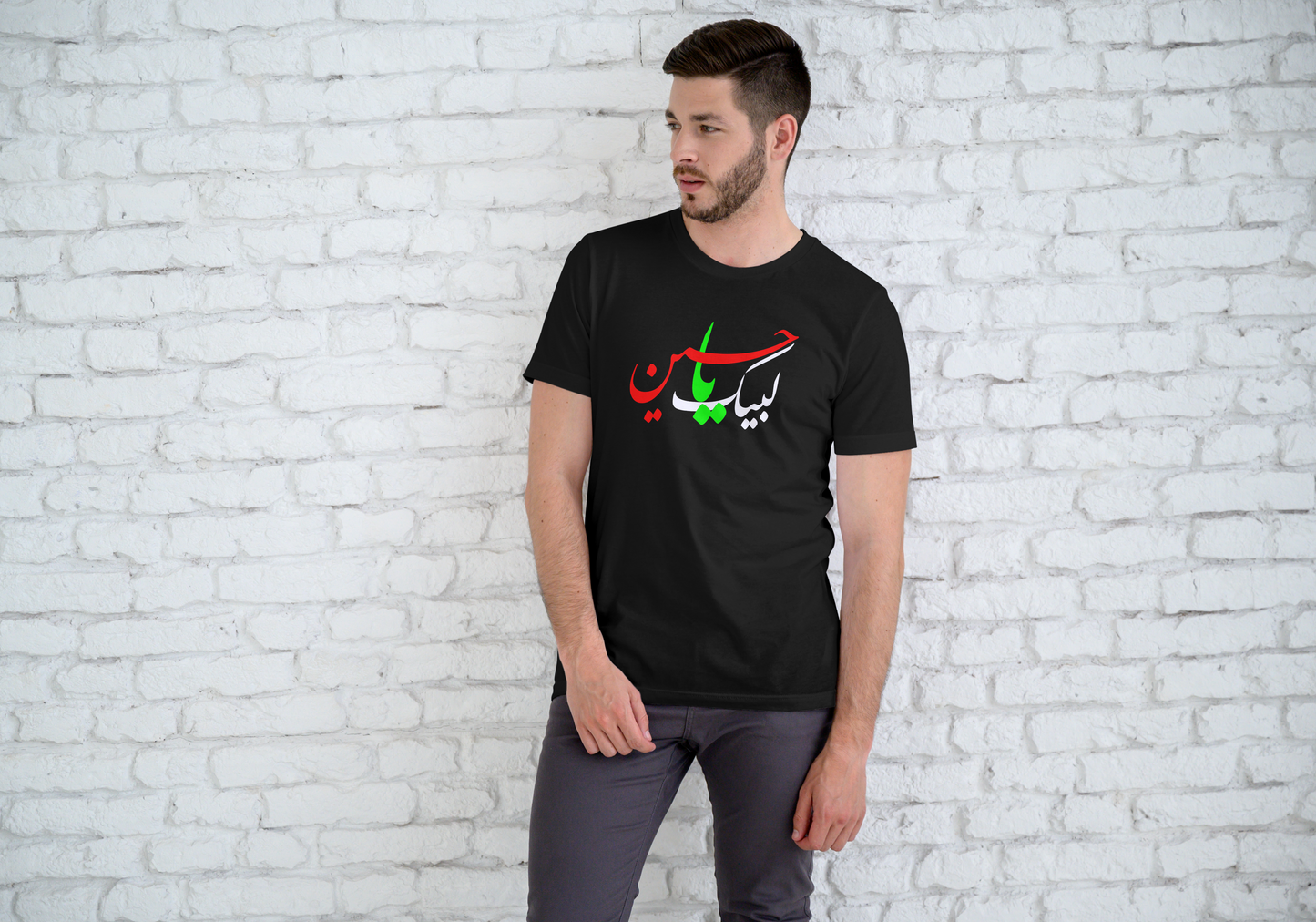 Labaik Ya Hussain T-Shirt – Tribute Edition Muharram