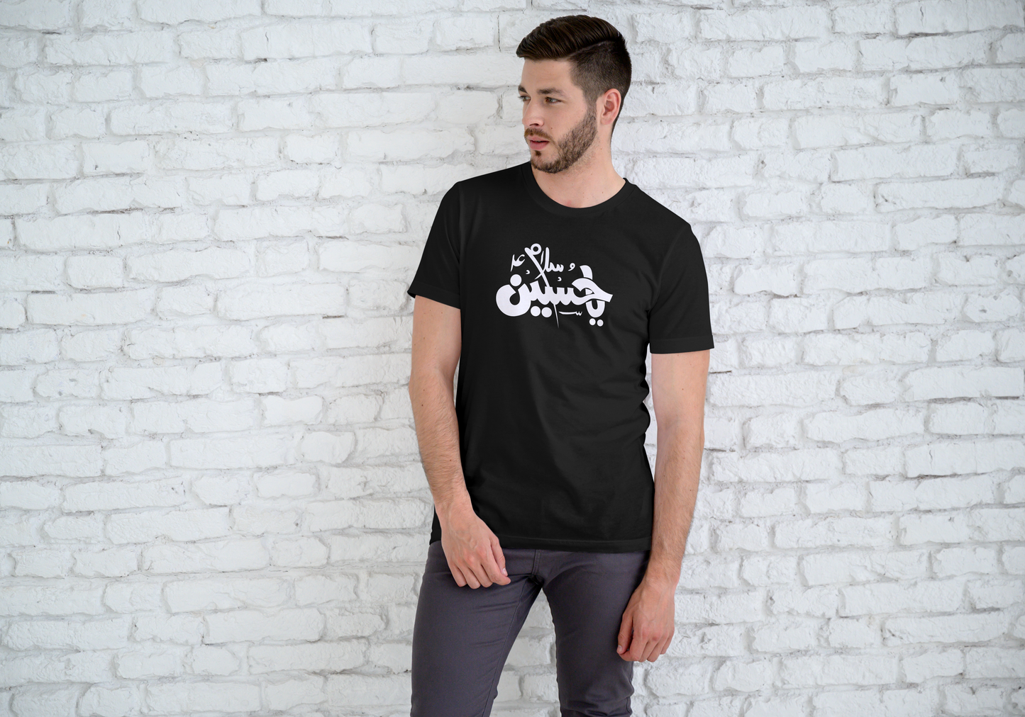 Salam Ya Hussain – Eternal Tribute T-Shirt