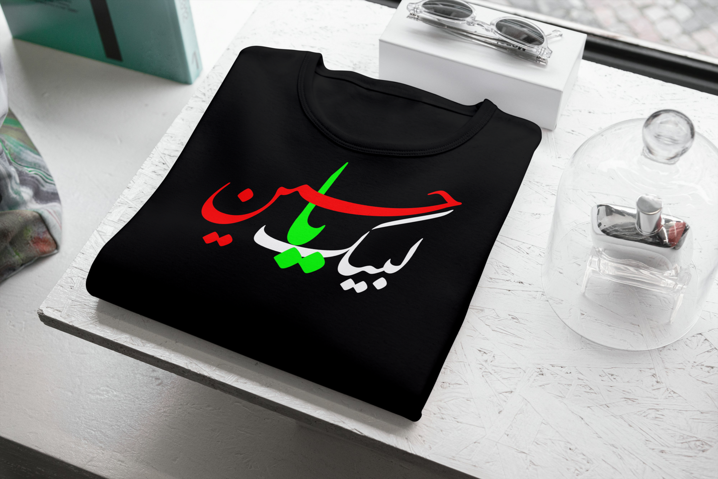 Labaik Ya Hussain T-Shirt – Tribute Edition Muharram